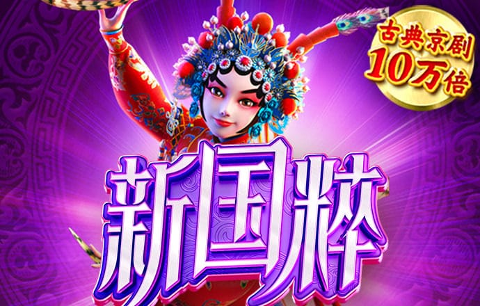 80111,com威尼斯人官网